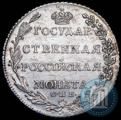 Фото Полтина 1802 года СПБ-АИ 