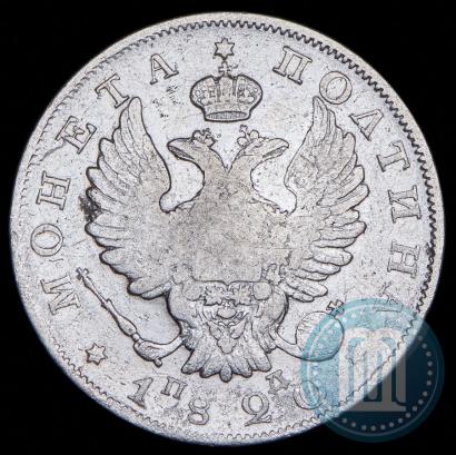 Фото Полтина 1820 года СПБ-ПД 