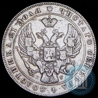 Фото 1 рубль 1838 года СПБ-НГ 