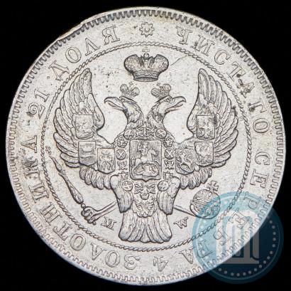 Фото 1 рубль 1842 года MW 
