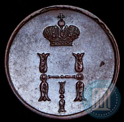 Фото Полушка 1850 года ЕМ 