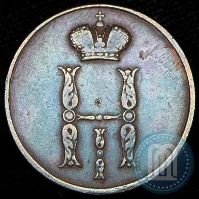 Фото 1 копейка 1851 года ВМ 