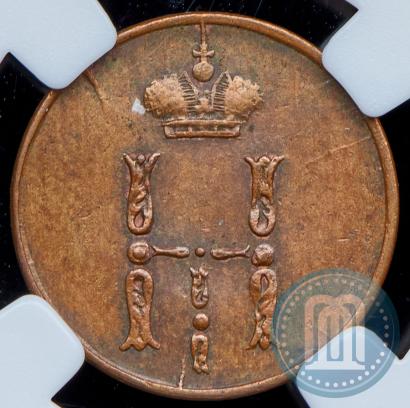 Фото Денежка 1853 года ЕМ 