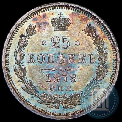 Picture 25 kopecks 1878 year СПБ-НФ 