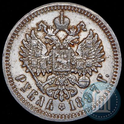 Фото 1 рубль 1897 года (АГ) 