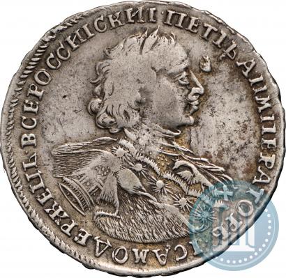 Фото Полтина 1723 года  "Портрет в горностаевой мантии"