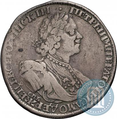 Фото 1 рубль 1724 года СПБ "Солнечный, в латах"