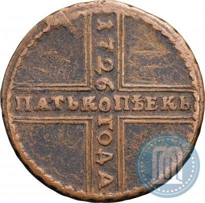 Фото 5 копеек 1726 года НД 