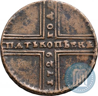 Фото 5 копеек 1729 года МД 