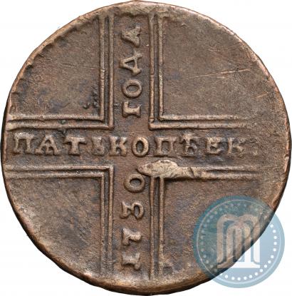 Фото 5 копеек 1730 года МД 