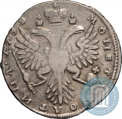 Фото Полтина 1732 года  