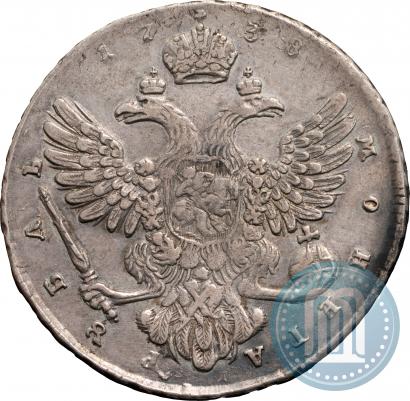 Фото 1 рубль 1738 года  "Московский тип"