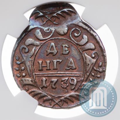 Фото Денга 1739 года  