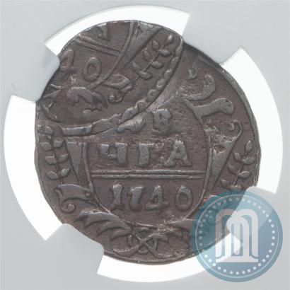 Фото Денга 1740 года  