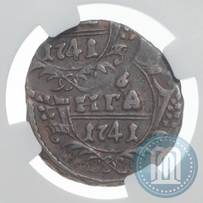 Фото Денга 1741 года  