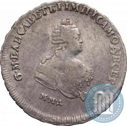 Фото Полтина 1743 года ММД 