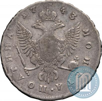 Фото Полтина 1743 года ММД 