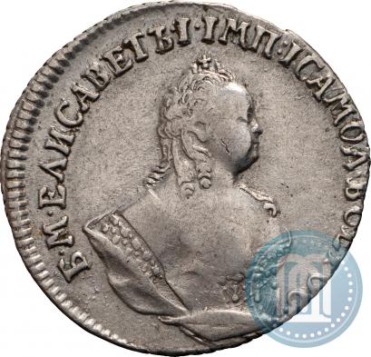 Фото Гривенник 1747 года  