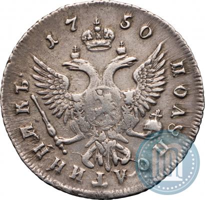 Фото Полуполтинник 1750 года ММД 