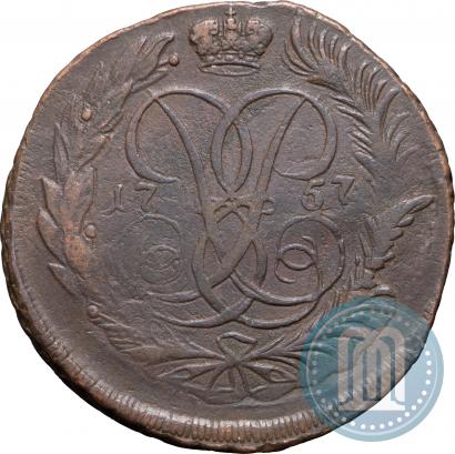 Фото 2 копейки 1757 года  "Номинал под Св. Георгием"