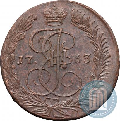 Фото 5 копеек 1763 года ЕМ 