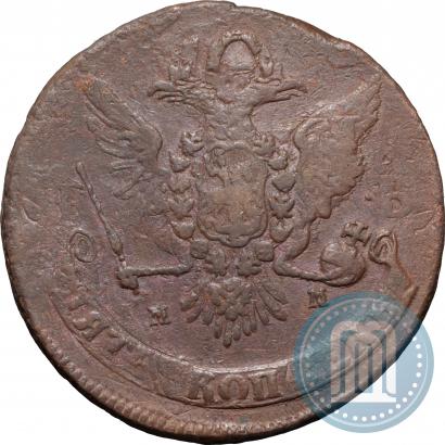 Фото 5 копеек 1763 года ММ 
