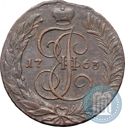 Фото 5 копеек 1763 года СМ 