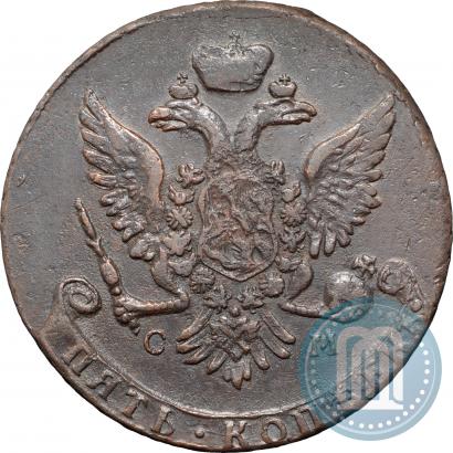 Фото 5 копеек 1763 года СМ 