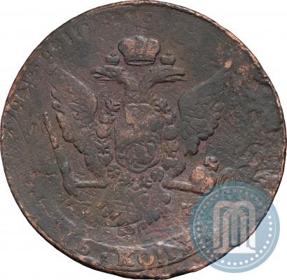 Фото 5 копеек 1763 года ЕМ 