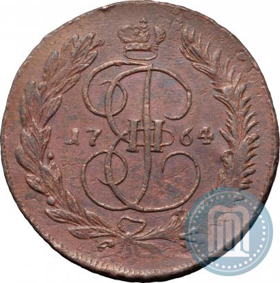 Фото 5 копеек 1764 года ММ 