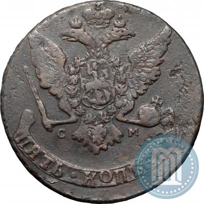 Фото 5 копеек 1766 года СМ 