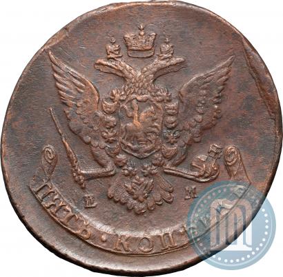 Фото 5 копеек 1768 года ЕМ 