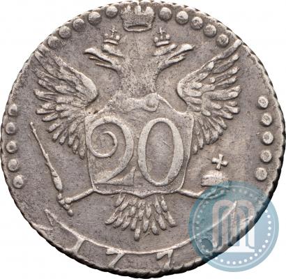 Фото 20 копеек 1770 года ММД 
