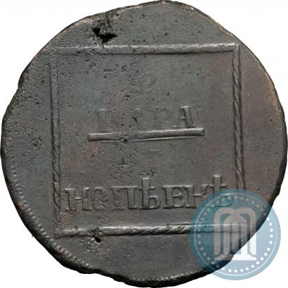 Фото 2 пара - 3 копейки 1773 года  