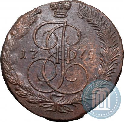 Фото 5 копеек 1775 года ЕМ 