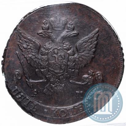 Фото 5 копеек 1789 года АМ 