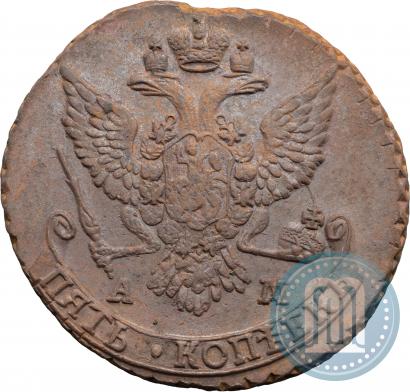 Фото 5 копеек 1789 года АМ 
