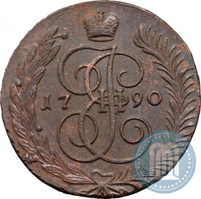 Фото 5 копеек 1790 года АМ 