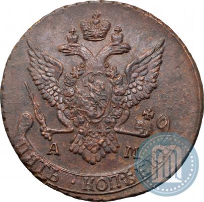 Фото 5 копеек 1790 года АМ 