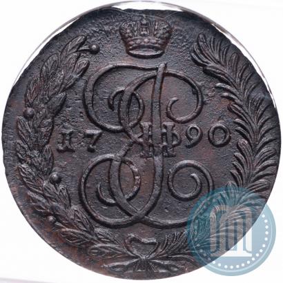 Фото 5 копеек 1790 года АМ 