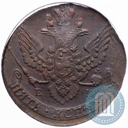 Фото 5 копеек 1790 года ЕМ 