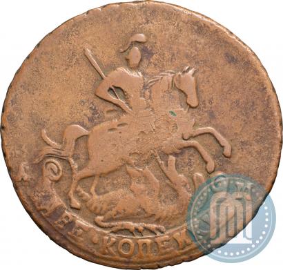 Фото 2 копейки 1790 года АМ 