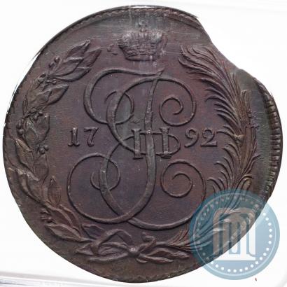 Фото 5 копеек 1792 года КМ 