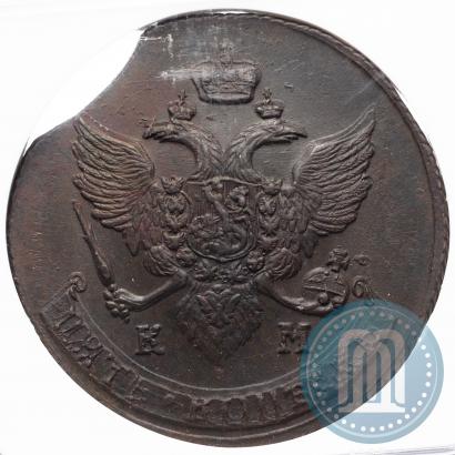 Фото 5 копеек 1792 года КМ 