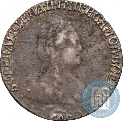 Фото Гривенник 1793 года СПБ 
