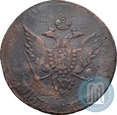 Фото 5 копеек 1793 года  "Павловский перечекан"