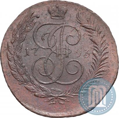 Фото 5 копеек 1793 года ЕМ "Павловский перечекан"