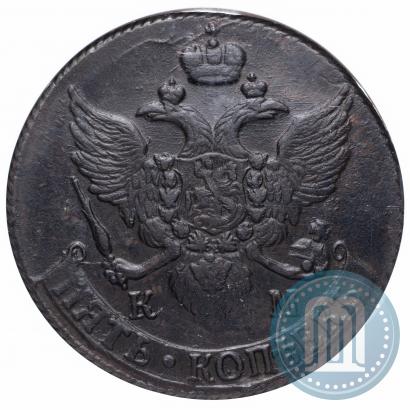 Фото 5 копеек 1793 года КМ 