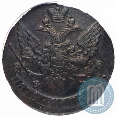 Фото 5 копеек 1794 года ЕМ 