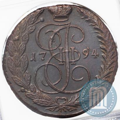 Фото 5 копеек 1794 года ЕМ 